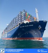 船運專線-宸帆雙清關(guān)門到門-越南西寧市船運專線
